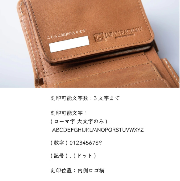 ミニ財布 日常 ビジネス 本革 日本製 コインケース カード お札 スリム  メンズ レディース JAW037 16枚目の画像