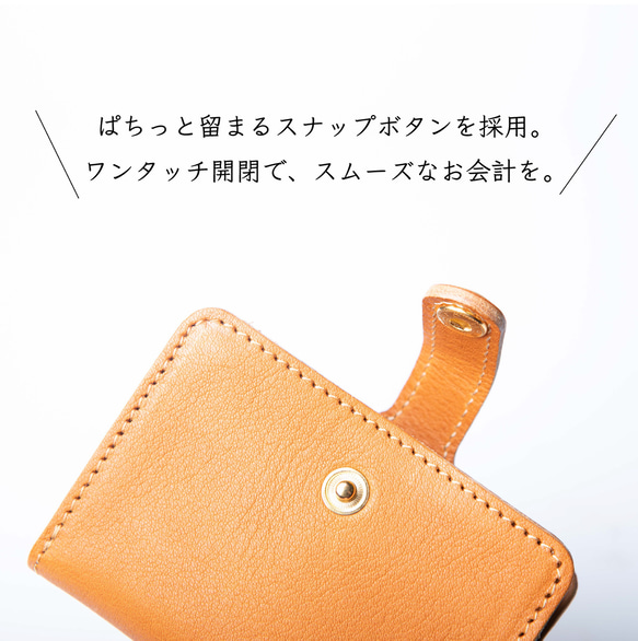 ミニ財布 日常 ビジネス 本革 日本製 コインケース カード お札 スリム  メンズ レディース JAW037 12枚目の画像