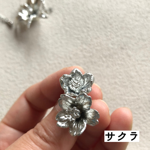 花モチーフのネックレス サビに強い錫製・サージカルステンレス