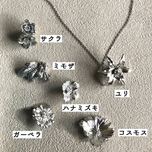 花モチーフのネックレス サビに強い錫製・サージカルステンレス