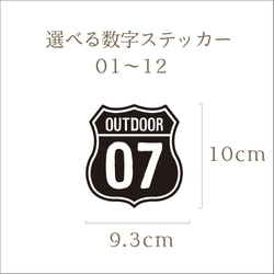 ☆★ルート66風★☆選べる数字★☆アウトドアステッカー　outdoor 3枚目の画像