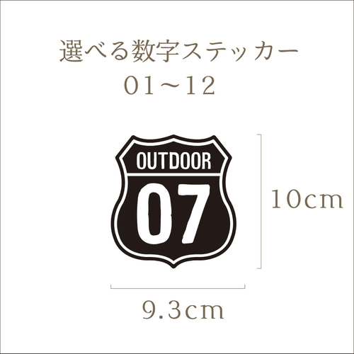 ルート66風選べる数字アウトドアステッカー outdoor その他