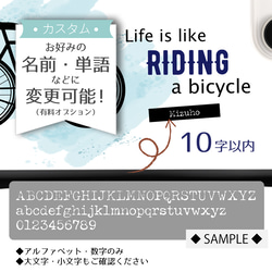 全機種対応 自転車 ★ 名入れ可【スマホハードケース・クリア 緑 青 水色 iphone Android系 カバー】 5枚目の画像