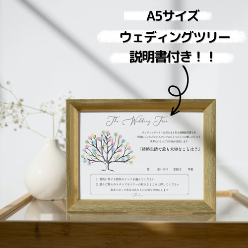 結婚証明書の新定番＊本物の枝を使ったウェディングツリーが