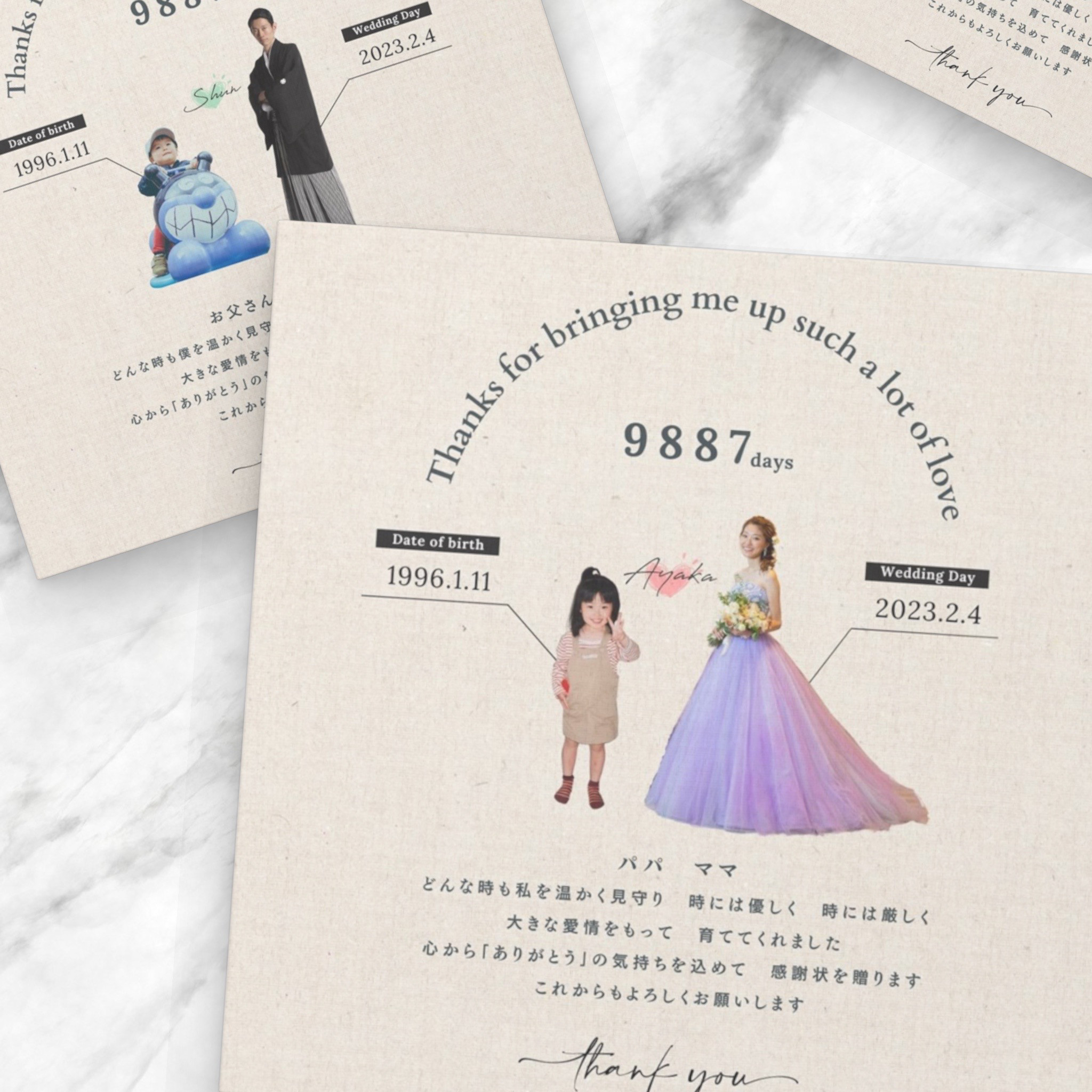 色紙サイズ！！子育て感謝状 その他オーダーメイド A's WEDDING