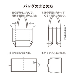 エコポケッタブルバッグ アフリカンプリント●ベルト 9枚目の画像