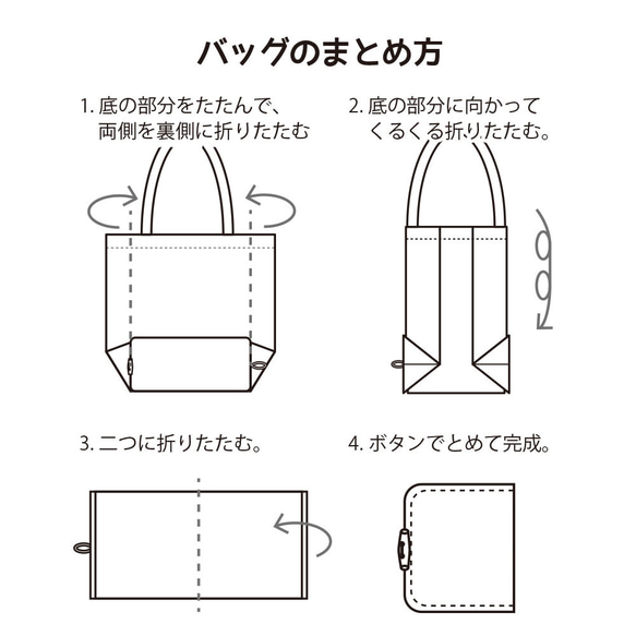 エコポケッタブルバッグ アフリカンプリント●ベルト 9枚目の画像