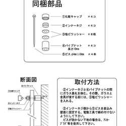 【送料無料】ステンドグラス製　アンティークガラス表札（ナチュラルホワイト） 8枚目の画像