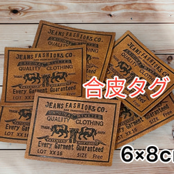 【 ぱれと画面です】　革タグ　素材　100枚 87d9a8236d06fa3b7d4ff32b96e224