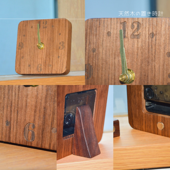 受注生産 職人手作り 置き時計 卓上時計 木製時計 インテリア