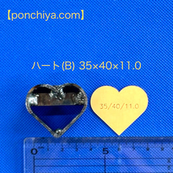 青いハート型型抜き型 ponchiya.comの販売中作品一覧 | ハンドメイド通販・販売のCreema