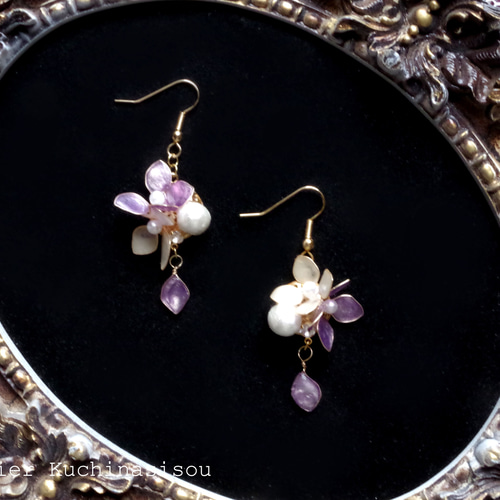 紫陽花とコットンパールピアス・イヤリング マニキュアフラワーの紫陽花とコットンパールのピアス〈紫