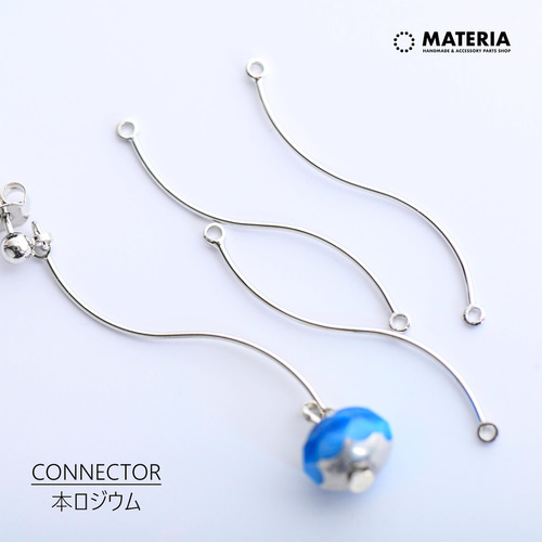 最高級鍍金 ウェーブコネクター 30mm K16GP 2個 ゴールド つなぎパーツ 