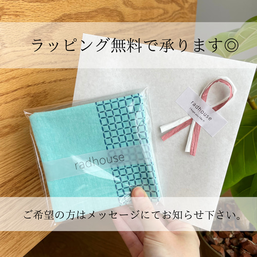 刺し子コースター4枚セット パステル/十の木/パッチワーク