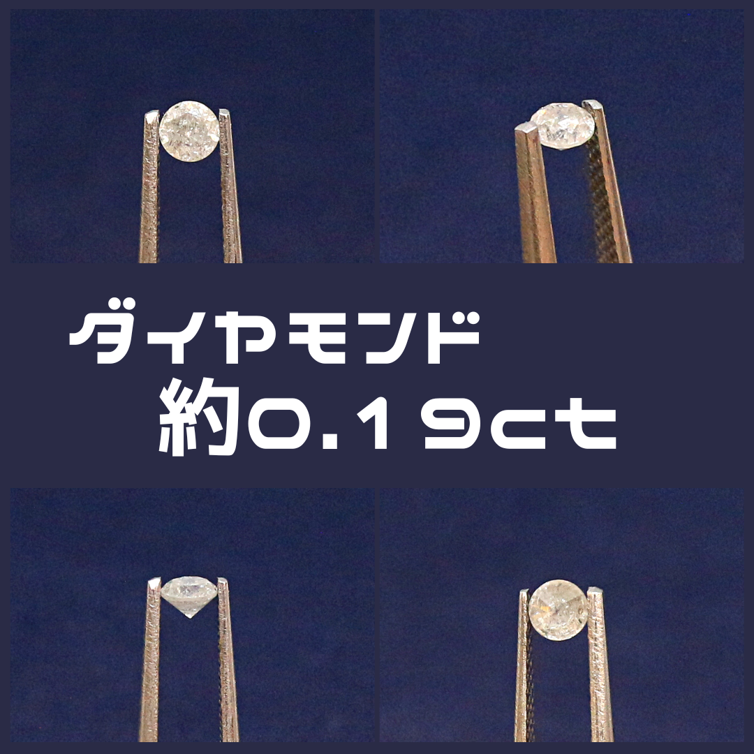 AG-L-241　天然石 ルース 素材 ダイヤモンド 約0.19ct