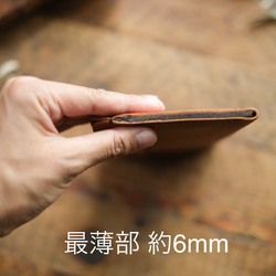 slim wallet スリムウォレット　ブラック 18枚目の画像