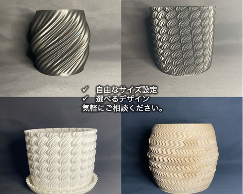 【Ｙ】3Dプリンタ製一輪挿し(和風) 4a5ae3867da46b53eb3264abb43ad0
