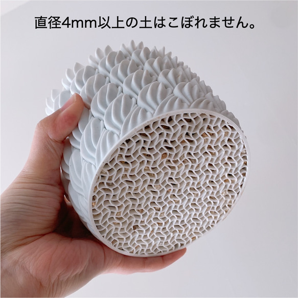オーダーメイド植木鉢 / 3Dプリンター 高さ15cm Whipped Cream
