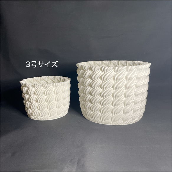 オーダーメイド植木鉢 / 3Dプリンター 高さ15cm Whipped Cream