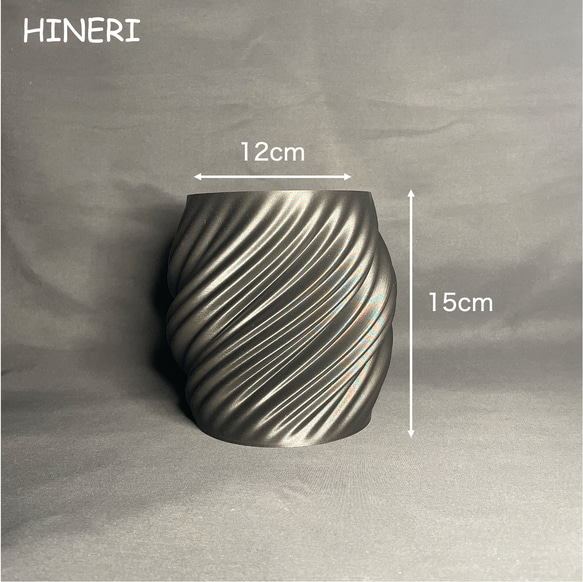 オーダーメイド植木鉢 / 3Dプリンター 高さ15cm Whipped Cream