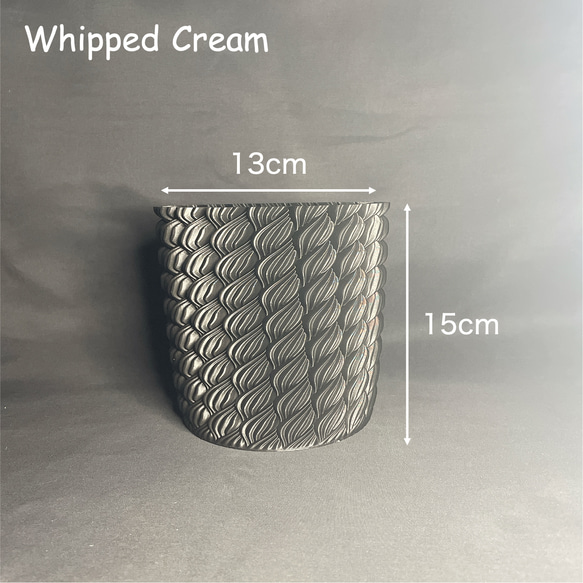 オーダーメイド植木鉢 / 3Dプリンター 高さ15cm Whipped Cream