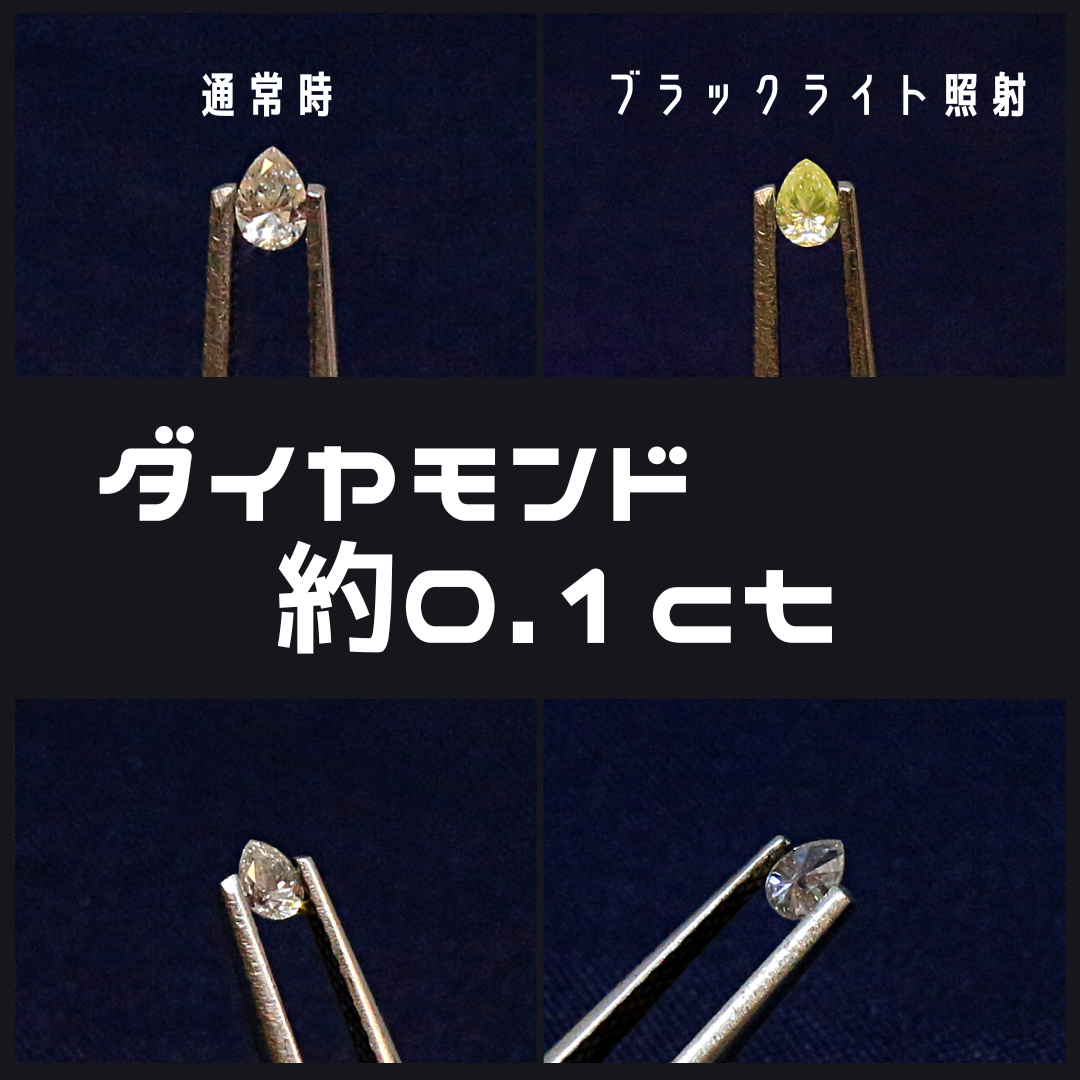 AG-L-245 天然石 ルース 素材 ダイヤモンド 約0.1ct