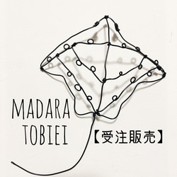 【マリ】　ワイヤーアート お腹と靴の丸みがお気に入り #wireart #wirecraft #wirework