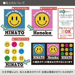 【宅配便限定】名入れ パーカー【ベストスマイル】［ho-life115］ 出産祝い プレゼント 星柄 3枚目の画像