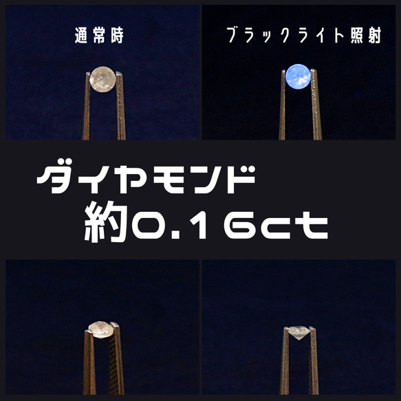 AG-L-246 天然石 ルース 素材 ダイヤモンド 約0.16ct 天然石 アラナヴ 