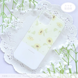 ひまわり柄ホワイト スマホケース iPhone Android 全機種対応 花柄 バイカラー 向日葵 2枚目の画像