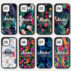既成デザイン iPhoneケース プルメリア ハイビスカス 花柄 ピンク ALOHA アロハ 機種選択 Hawaii ② 2枚目の画像