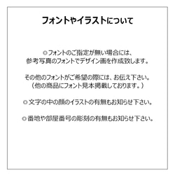 ●サイズオーダー表札●天然石のネームプレート。お好きなサイズでお作りします。世界の石で作る。石の表札｜スウェーデン産｜黒 4枚目の画像