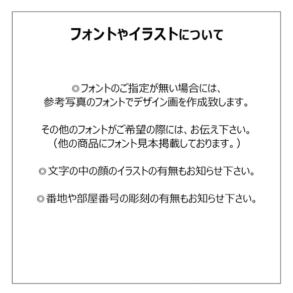 ●サイズオーダー表札●天然石のネームプレート。お好きなサイズでお作りします。世界の石で作る。石の表札｜スウェーデン産｜黒 4枚目の画像