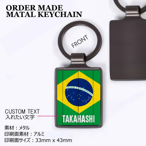 オーダー キーホルダー キーリング 文字入れ フランス イタリア