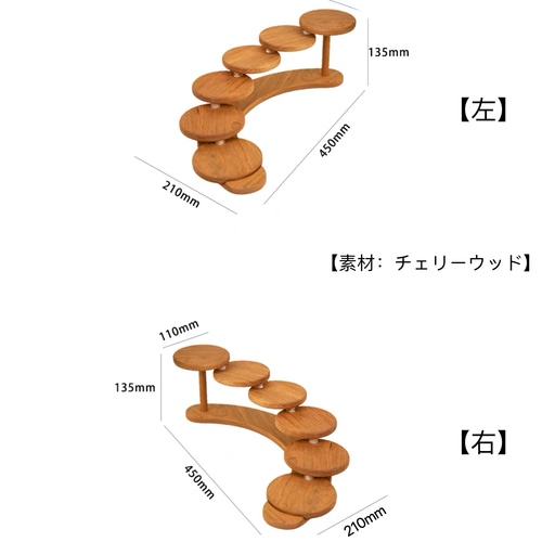 小物置き 木製雑貨 コンポートディスプレイ アロマスタンド 卓上収納