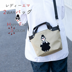 帯リメイクバッグ あずま袋、風呂敷袋、エコバッグ、ショッピング