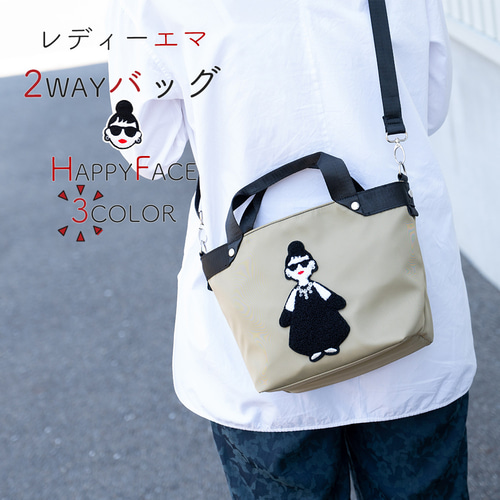 HAPPY FACE レディーエマシリーズ 2WAYショルダー バッグ お財布機能 