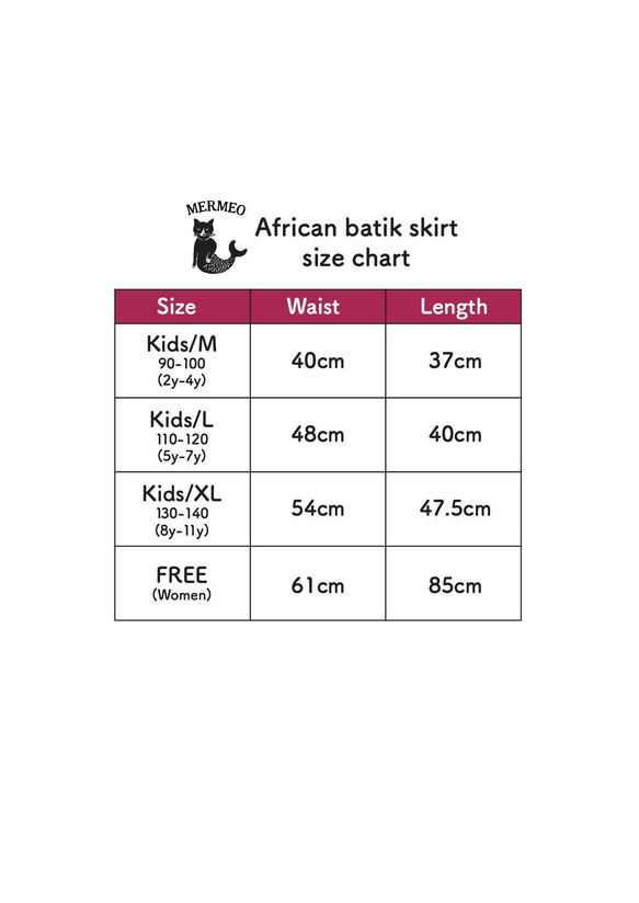 MERMEO【SK-94W】アフリカンファブリック ロングスカート 8枚目の画像