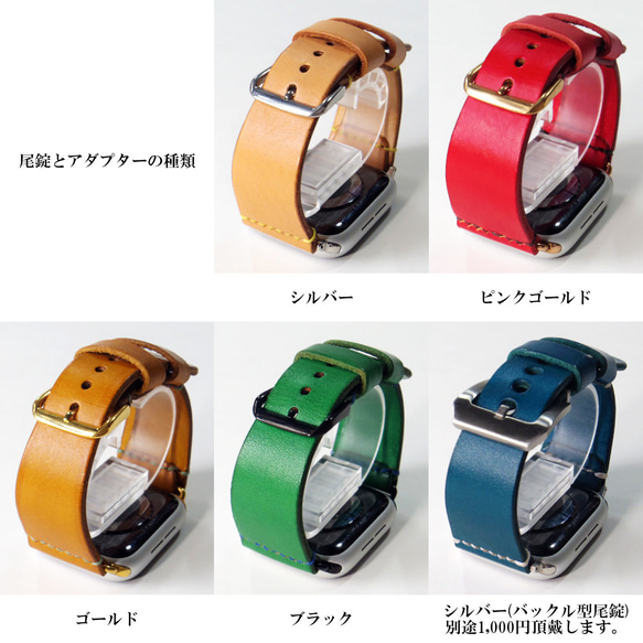 Apple Watch 腕時計ベルト 腕時計バンド 牛革レザー 全ケースサイズ制作 エクリュ 生成り 17枚目の画像