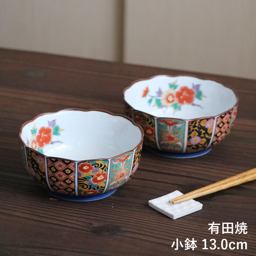 楽天市場】小鉢 小付 和食器 おしゃれ 有田焼 陶磁器 日本製 波