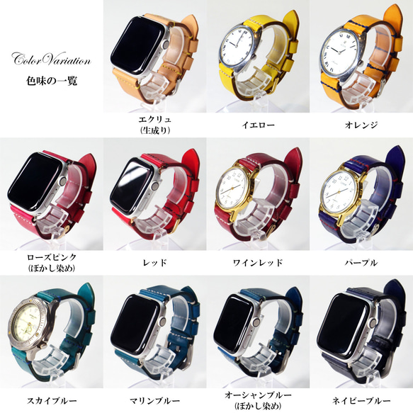 Apple Watch 腕時計ベルト 腕時計バンド 牛革レザー 全ケースサイズ制作 レッド 赤色 19枚目の画像