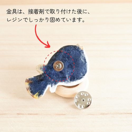 クサフグ』ブローチ 和紙アクセサリー お魚ピンブローチ タックピン
