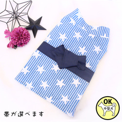 犬 浴衣 のおすすめ人気通販 検索結果｜Creema(クリーマ) ハンドメイド