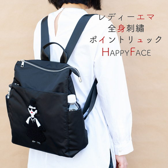 HAPPY FACE レディーエマシリーズ 刺繍ポイントリュック トートバッグ ...