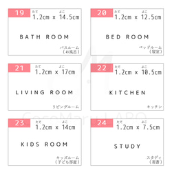 シンプル ルーム ステッカー 14枚目の画像