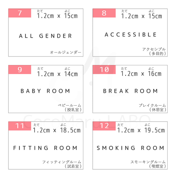 シンプル ルーム ステッカー 12枚目の画像