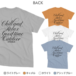 Chill and Relax Good time アウトドア Tシャツ_H017 4枚目の画像