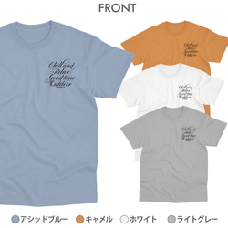 Chill and Relax Good time アウトドア Tシャツ_H017 3枚目の画像