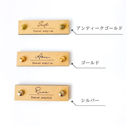 【ファーストアートタグ / ネームプレート / 筆記体 】 名入れ　オーダー　ファーストアート 1歳　敬老の日 2枚目の画像