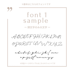 【ファーストアートタグ / ネームプレート / 筆記体 】 名入れ　オーダー　ファーストアート 1歳　敬老の日 6枚目の画像